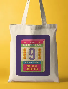 爱国爱民 Chinese Calendar Totebag