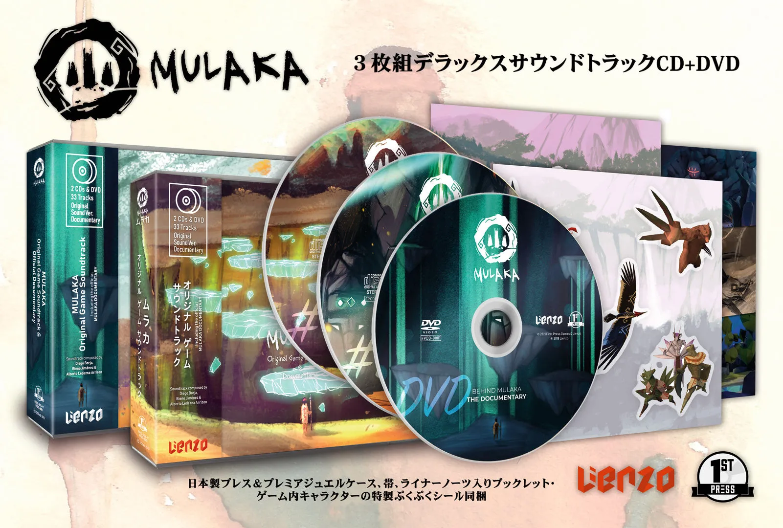 Mulaka  Deluxe CD & DVD with Soundtrack and Documentary